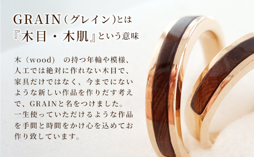 【グレイン】屋久杉リング－細身タイプ －添（Sou）－
