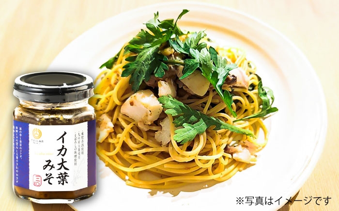 ご飯のお供 詰め合わせ 3種 セット 肉みそ あか牛 坦々 イカ 大葉 熊本 瓶詰 おかず味噌 食べ比べ