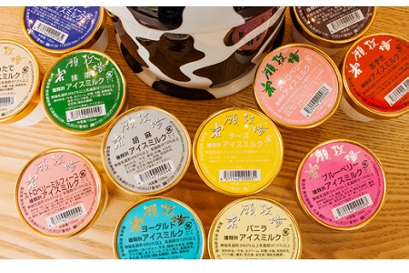 カップアイス 12個セット