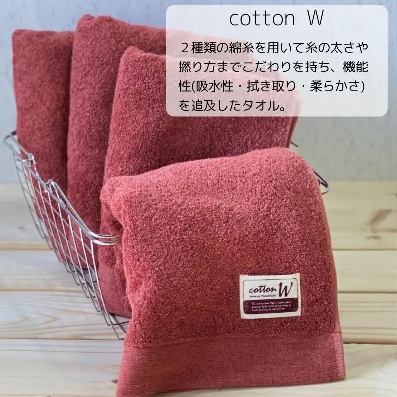コットンＷ フェイスタオル 6枚（レッドブラウン） 泉州こだわりタオル