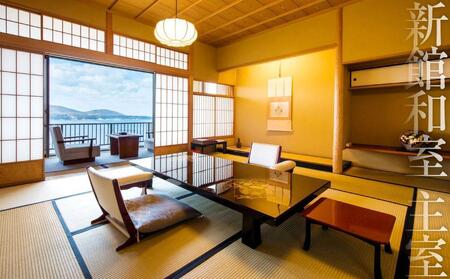 【高島屋選定品】料亭湯宿銀鱗荘 ご宿泊 割引券 3,000円分