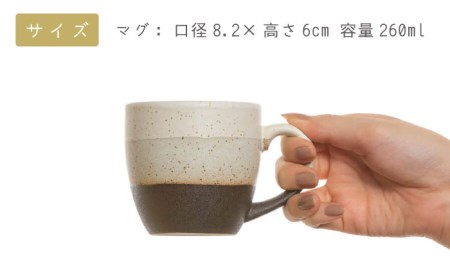 【美濃焼】ル・クール ペアブランチセット【陶土う庵】(3262-0180)プレート マグ スプーン ランチ プレート 美濃焼 セット デザート インテリア おしゃれ 食器セット お皿セット 陶器 パス