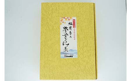 無添加 松茸炊き込みごはんの素と海鮮お吸い物セット（各１袋） 松茸 海鮮