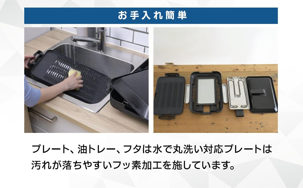 YAMAZEN　1枚2役 両面 大型ワイドホットプレート　YHM-SW130(T)/ 山善 ホットプレート 大型 平面プレート 波型プレート 1枚2役 リバーシブルプレート お好み焼き 焼き肉 家電 