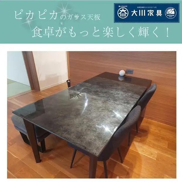 ダイニングテーブル 単品 ガラス天板 木製 幅180cm エレノア テーブルのみ 6人掛け 国産 ダイニング 食卓テーブル 大川家具