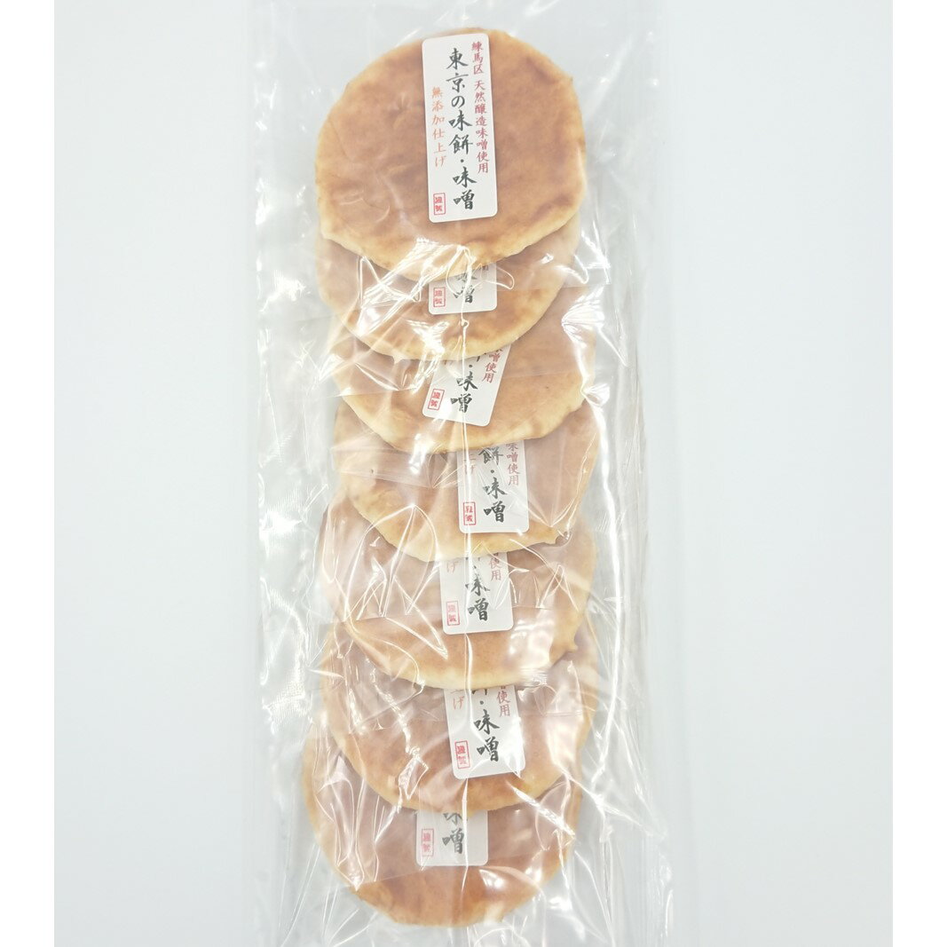 【ふるさと納税】東京の味煎・味噌