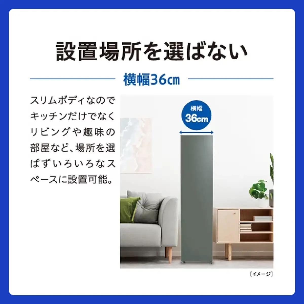 冷凍庫 AQUA 105L AQF-SFA11A アクア
