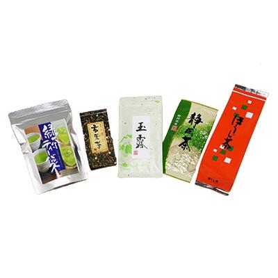 ふるさと納税 藤枝市 藤枝お茶三昧  (詰め合わせ)