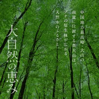 しいたけ醤油奥大山 1L だし醤油 調味料 0576