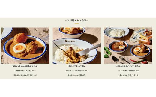 早稲田メーヤウ冷凍BEST4コンプリートセット