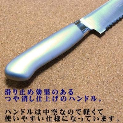 ふるさと納税 関市 PROウェーブ パン切りナイフ300mm オールステンレス プロ仕様 (100-12PS) |  | 03