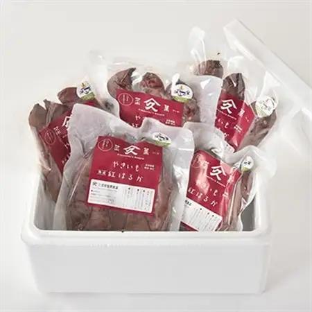 焼き芋「熟成　紅はるか」詰合せ×2セット_野菜 さつまいも いも サツマイモ 薩摩芋_【配送不可地域：離島】【1900427】