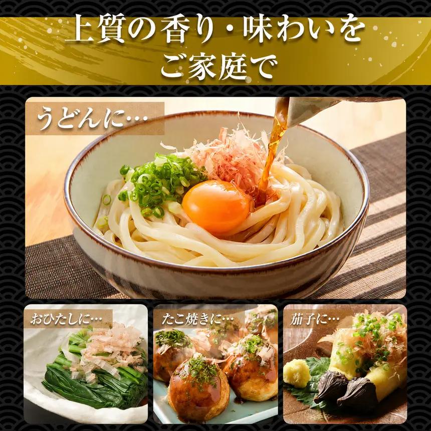 カネサの「厚削り業務用１袋セット（訳あり）定期便」（年2回） | 静岡県 西伊豆町
