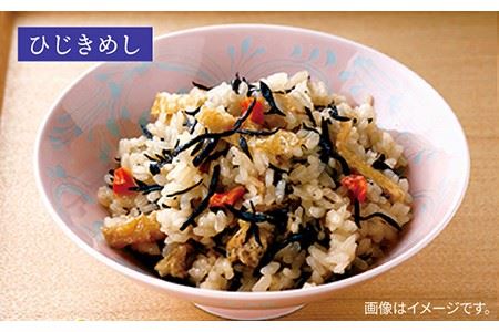 炊き込みご飯 4種 サザエ ぶり ひじき たこ 海鮮具材 島の炊き込みご飯の素《壱岐市》【若宮水産】 [JAH022] おかず お手軽 9000 9000円  コダワリ炊き込みご飯 こだわり炊き込みご
