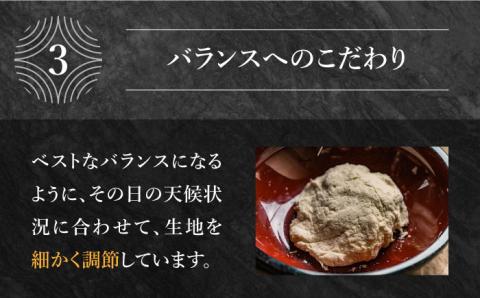 手捏ねそうめん 750g（50g×15束）/ 素麺 麺 / 南島原市 / 池田製麺工房 [SDA066]