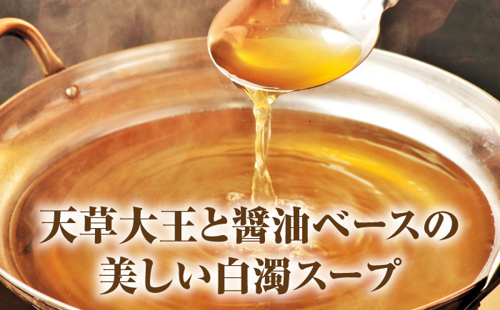 “お鍋さえあればすぐに食べれる”コラーゲンたっぷり女性的、美肌醤油スープ「姫さま鍋」(白濁あっさり醤油味2～3人前)【合同会社Yesフーズ】 [ZFH002]