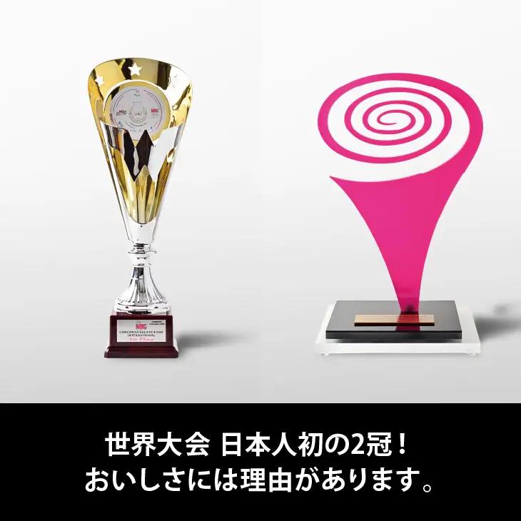 ジェラート 国際大会優勝店「Rimo」おすすめ12個セット ABA005 | ジェラート