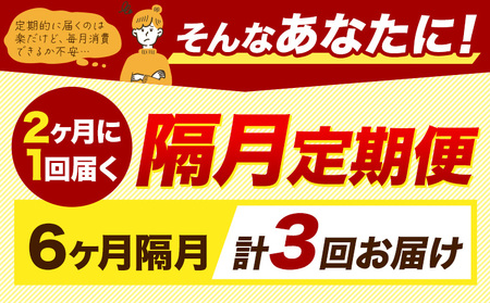【隔月3回定期便】令和7年産 定期便 こしひかり 15kg 新米 白米 阿蘇 うぶやま 米 定期便 熊本県産 ふるさと納税 精米 ひの 米 こめ ふるさとのうぜい コシヒカリ コメ お米 おこめ《お申