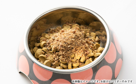 牛タン皮パウダー　ペット用　400g(100g×4)【1608218】