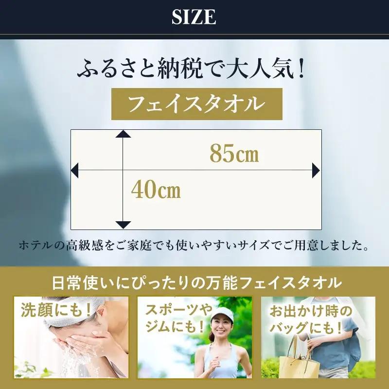 （今治タオル）すごいタオルフェイスタオル　4枚（グレー）