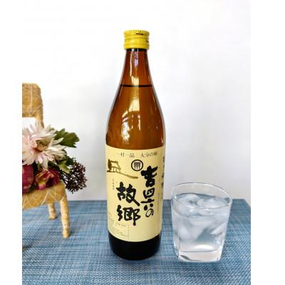 ふるさと納税 日出町 大分むぎ焼酎　二階堂速津媛3本と吉四六の故郷3本20度(900ml)6本セット |  | 02