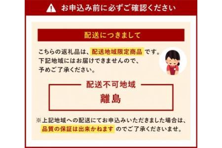 博多 鶏明太 業務用 (3個セット) 福岡県 糸田町