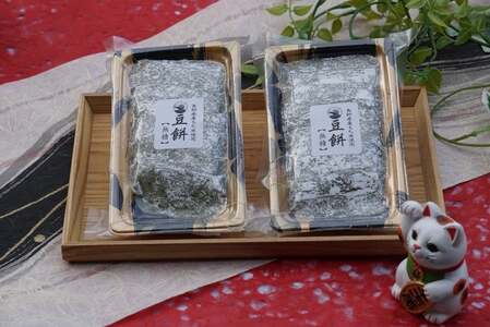 素材本来の旨味を味わう、無糖の豆餅 180g×5パック 餅 山梨県 甲斐市 CT-8