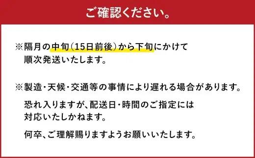 【 2026年11月発送開始 】 ＜隔月3回定期便＞ 一蘭ラーメン生麺セット （ 12食 ） 豚骨ラーメン とんこつラーメン とんこつ スープ 製麺 一蘭 ラーメン らーめん 拉麺 生麺 セット 豚骨
