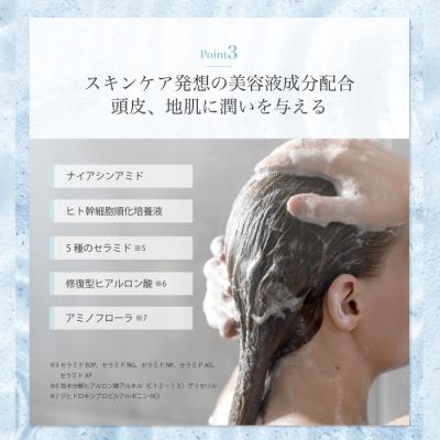 ふるさと納税 四万十市 サロン・ド・オーデ ハイドロリペア シャンプー&トリートメント(各500ml)2点セット 26 |  | 03