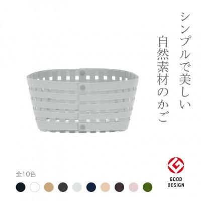 ふるさと納税 奥州市 暮らしを豊かにするシンプルで美しいかご S2 ライトグレー バンドシー [AR148] |  | 01