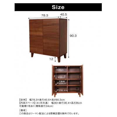 ふるさと納税 大川市 bono キャビネット 幅78cm ウォールナット/オーク |  | 02