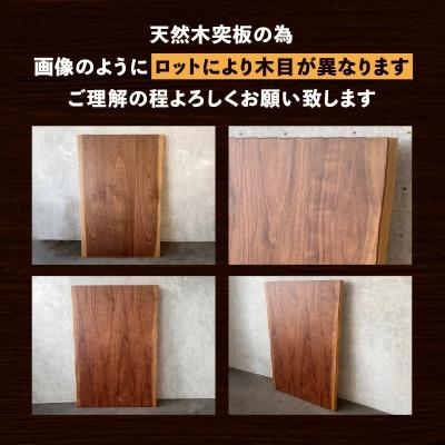 ふるさと納税 高松市 こたつ天板 ウォールナット白太 90サイズ |  | 02