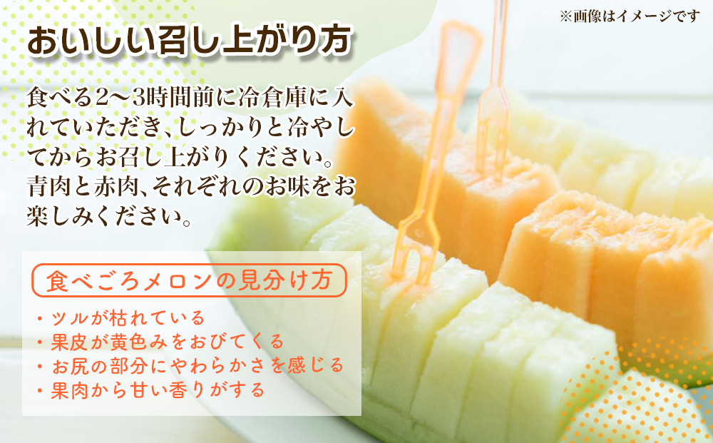 糖度15度以上 !!＜令和７年産先行予約受付中 / 数量限定＞宇