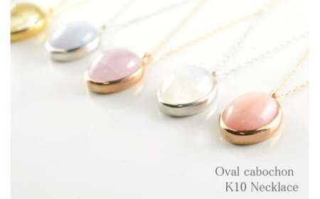 k10 ネックレス カボション 天然石 10k 10金 アンティーク キャンディ ドロップ 一粒 カラーストーン 重ねづけ no.58400 [シエロ 山梨県 中央市 21470999-q] ジュエリ