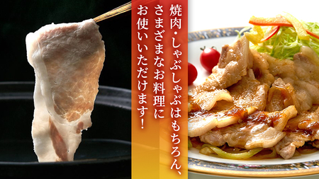 茨城県銘柄豚 「常陸の輝き」 極上の ロース 食べ比べ セット ( しゃぶしゃぶ ・ 焼肉 用 詰め合わせ ) 計2kg ( 500g × 4 パック ) (茨城県共通返礼品) 小分け ブランド豚 三