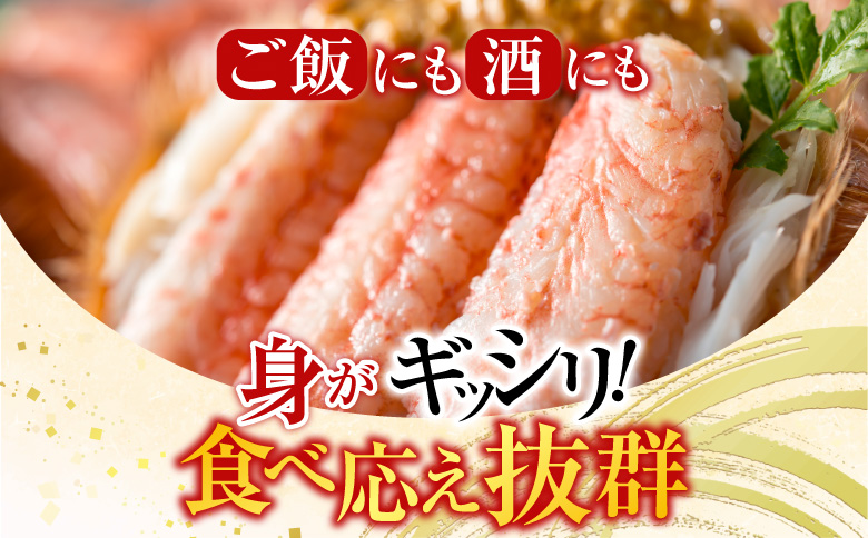 ボイル毛がに700～900g×2尾 D-14057