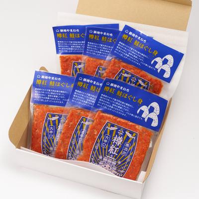 ふるさと納税 いすみ市 カナダ産天然紅鮭 大辛口無添加 ほぐし身 300g (50g×6パック) |  | 03