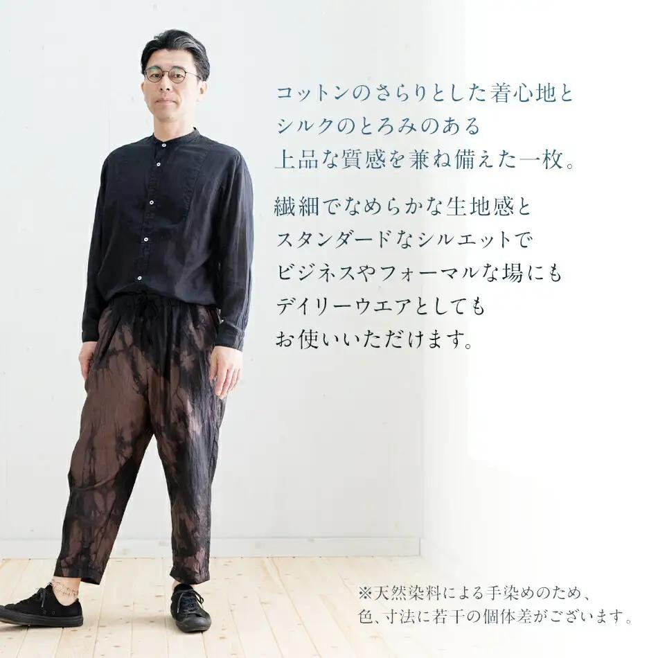 手染めシルクコットン切替シャツ サイズ4 BLACK（泥藍染）　AO042