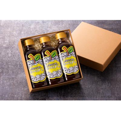 ふるさと納税 青森県 もつけダレ3本セット