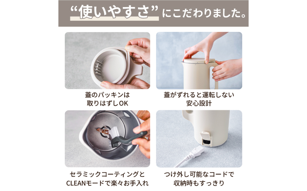 レコルト 自動調理ポット クリームホワイト RSY-2（W）recolte 【自動 調理 ポット 豆乳 おから ポタージュ スープ 料理 キッチン 家電】