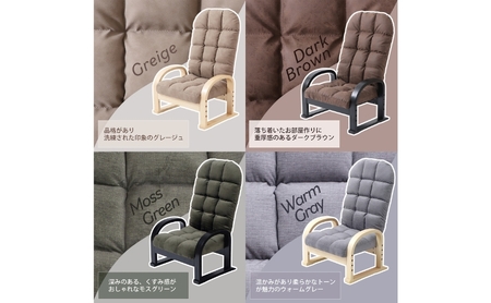 高座椅子 CIEL(シエル) 家具 インテリア ダークブラウン