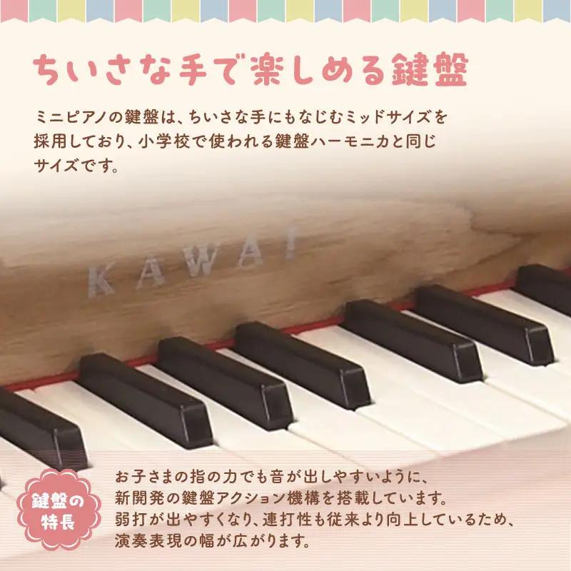 ピアノ おもちゃ ミニグランドピアノ KAWAI 1164 ピアノ