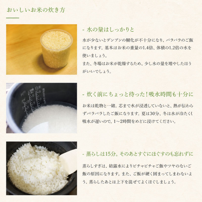 コシヒカリ 5kg 令和7年産 徳島県産 米 お米 国産 白飯 ご飯 精米 白米 こしひかり こめ コメ おこめ おむすび おにぎり 弁当 美味しい 徳島