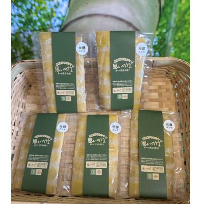 ふるさと納税 小山市 純国産おやまメンマ思いの竹　元部　200g×5パック