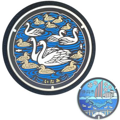 ふるさと納税 伊丹市 チタン製ミニチュアマンホール「白鳥と昆陽池公園」メダル「昆陽池公園」 セット[54037045]