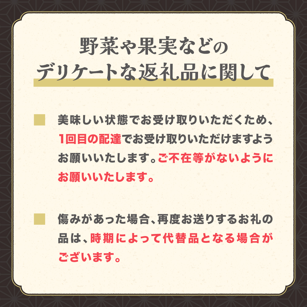 【先行予約】フルーツ定期便  全2回  スイカ もも 秀品 2026年7月中旬~発送開始 2026年産 令和8年産 佐竹物産 ※沖縄・離島への配送不可  sb-fts2x-b-mo 全2回(スイカ も
