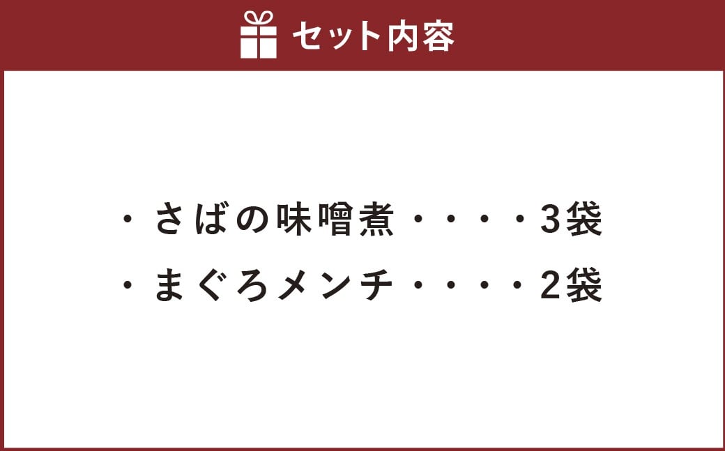 【阿佐ヶ谷】ミックスセット