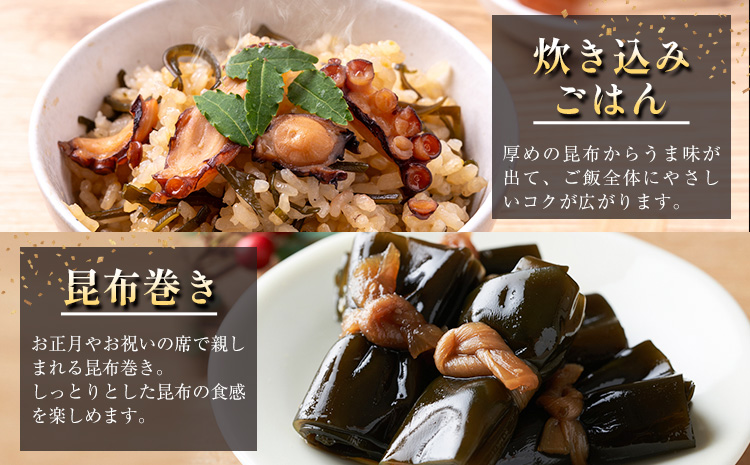 北海道日高昆布セット  計1.3kg（棒昆布300g、根昆布1kg）  ひだか漁業協同組合 《90日以内に出荷予定(土日祝除く)》北海道産 日高 日高昆布 こんぶ コンブ 出汁 だし---hohdk_