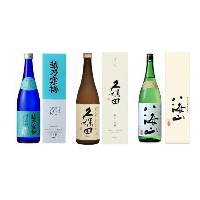 八海山　久保田 越乃寒梅 ３種飲み比べセット　720ml×３本