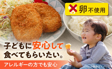 コロッケ ポテトコロッケ10個 よこすか海軍カレーコロッケ10個 計20個 1.5kg【三富屋商事株式会社】[AKFJ109]